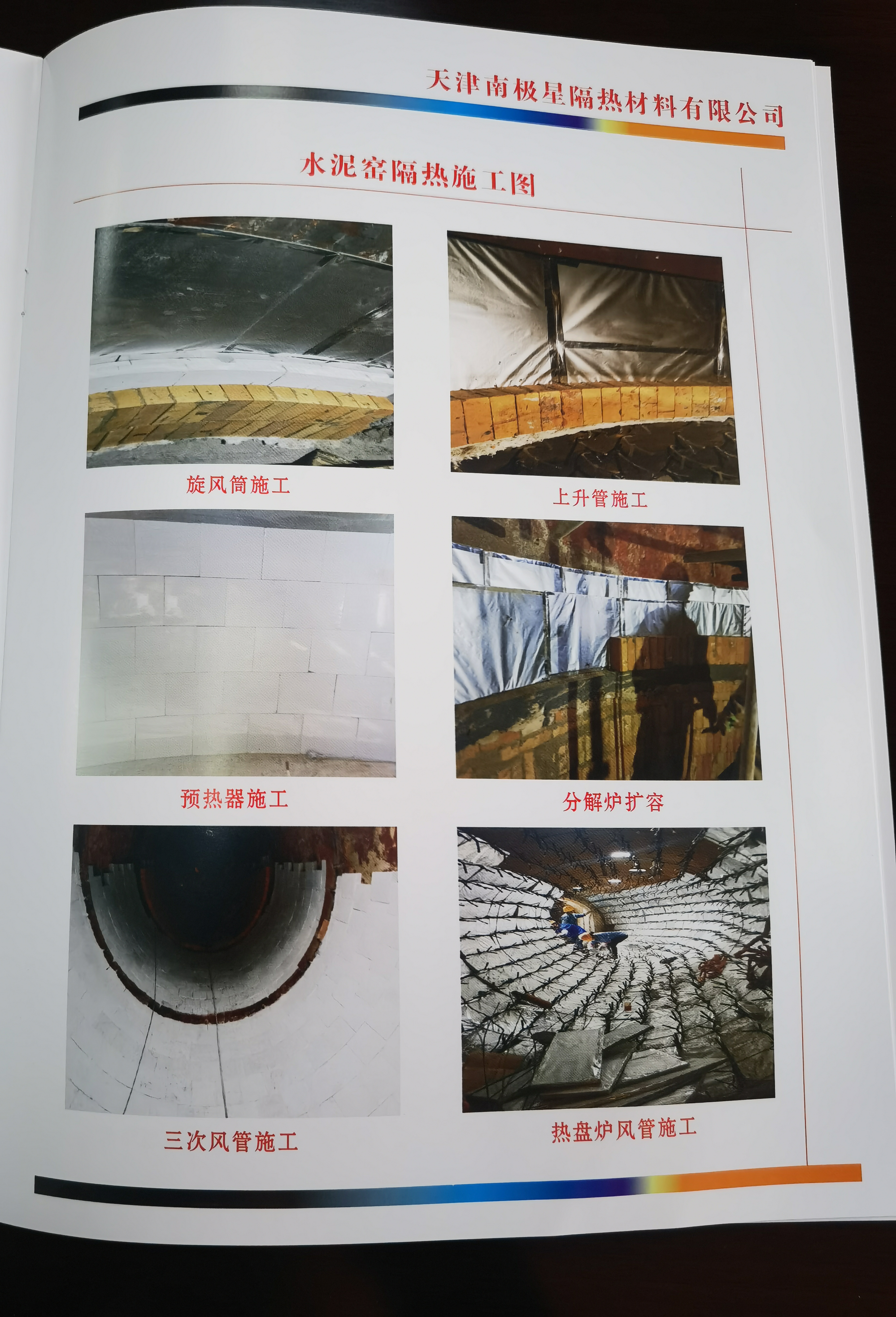 微信图片_20240228094403